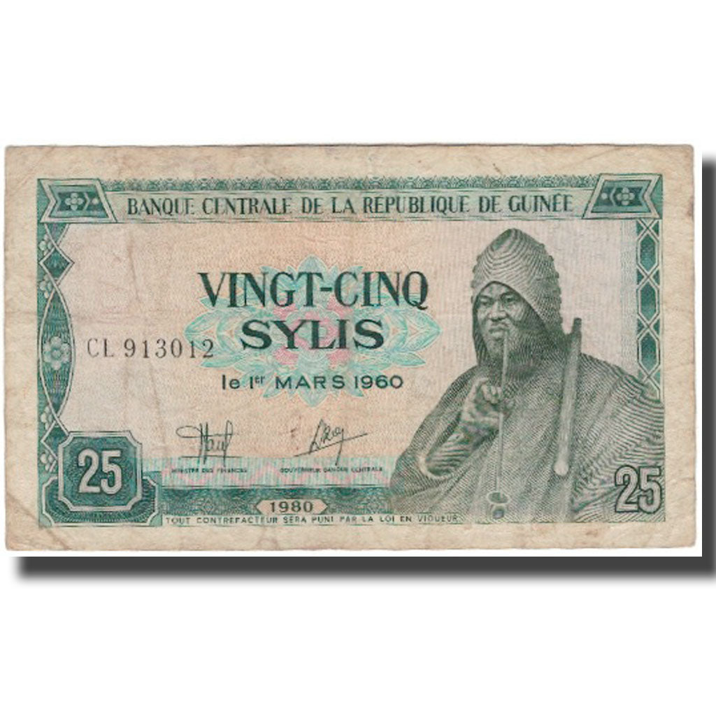 Banknote, Guinea, 25 Sylis, 1960, 1960-03-01, KM:24a, VF(30-35)