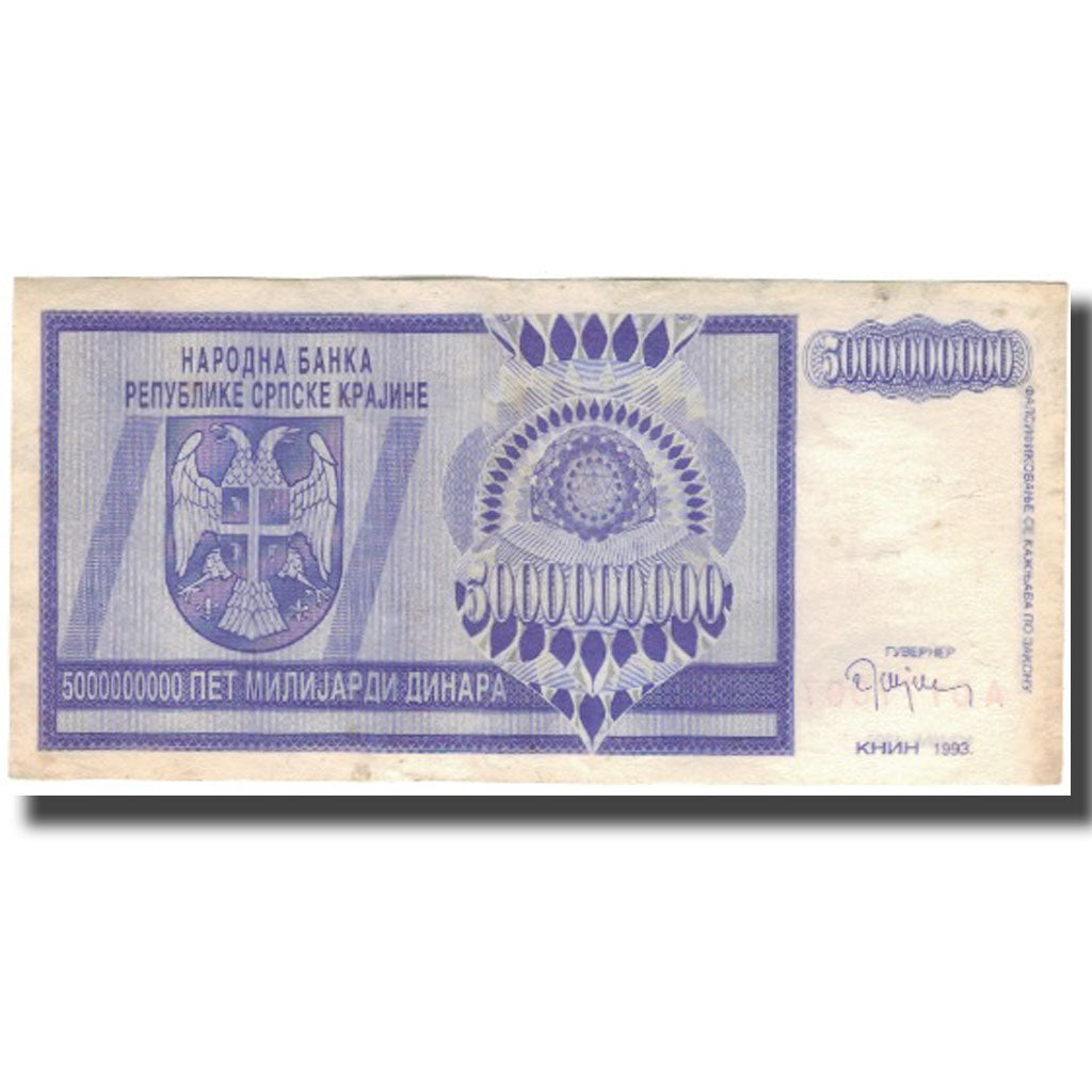 Banknote, Croatia, 5 Milliard Dinara, 1993, KM:R27a, EF(40-45)