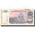 Biljet, Kroatië, 100,000 Dinara, 1993, KM:R22a, TB+