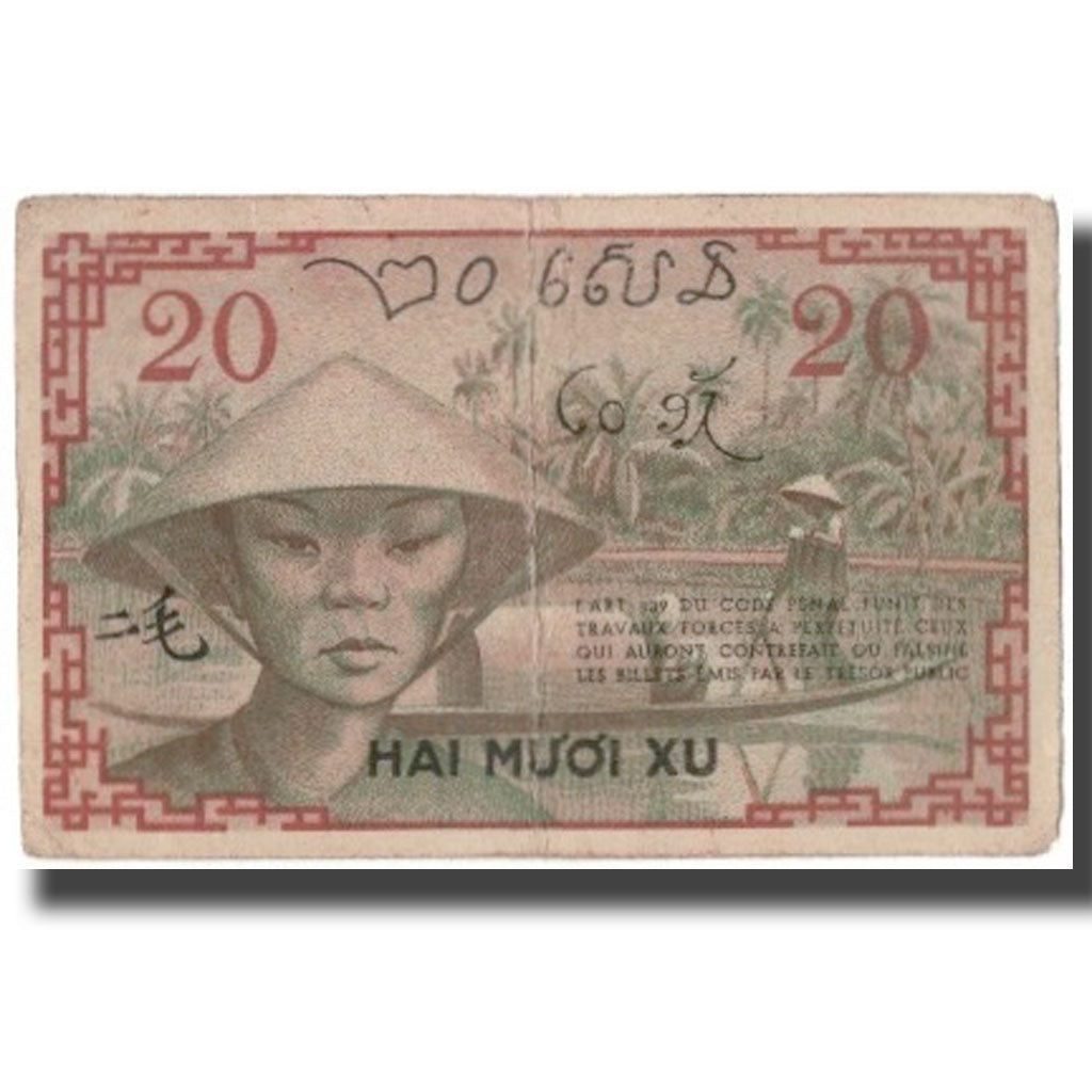Banknote, FRENCH INDO-CHINA, 20 Cents, Undated (1939), KM:86c, EF(40-45)