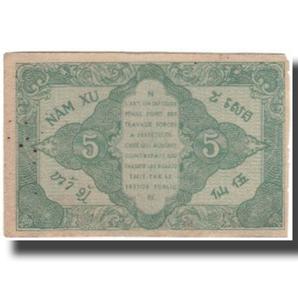 Geldschein, FRENCH INDO-CHINA, 5 Cents, Undated (1942), KM:88b, SS