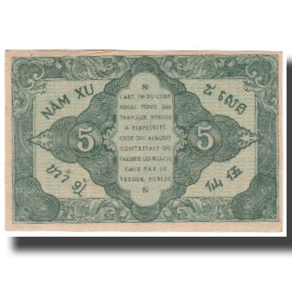 Banknote, FRENCH INDO-CHINA, 5 Cents, Undated (1942), KM:88b, AU(55-58)