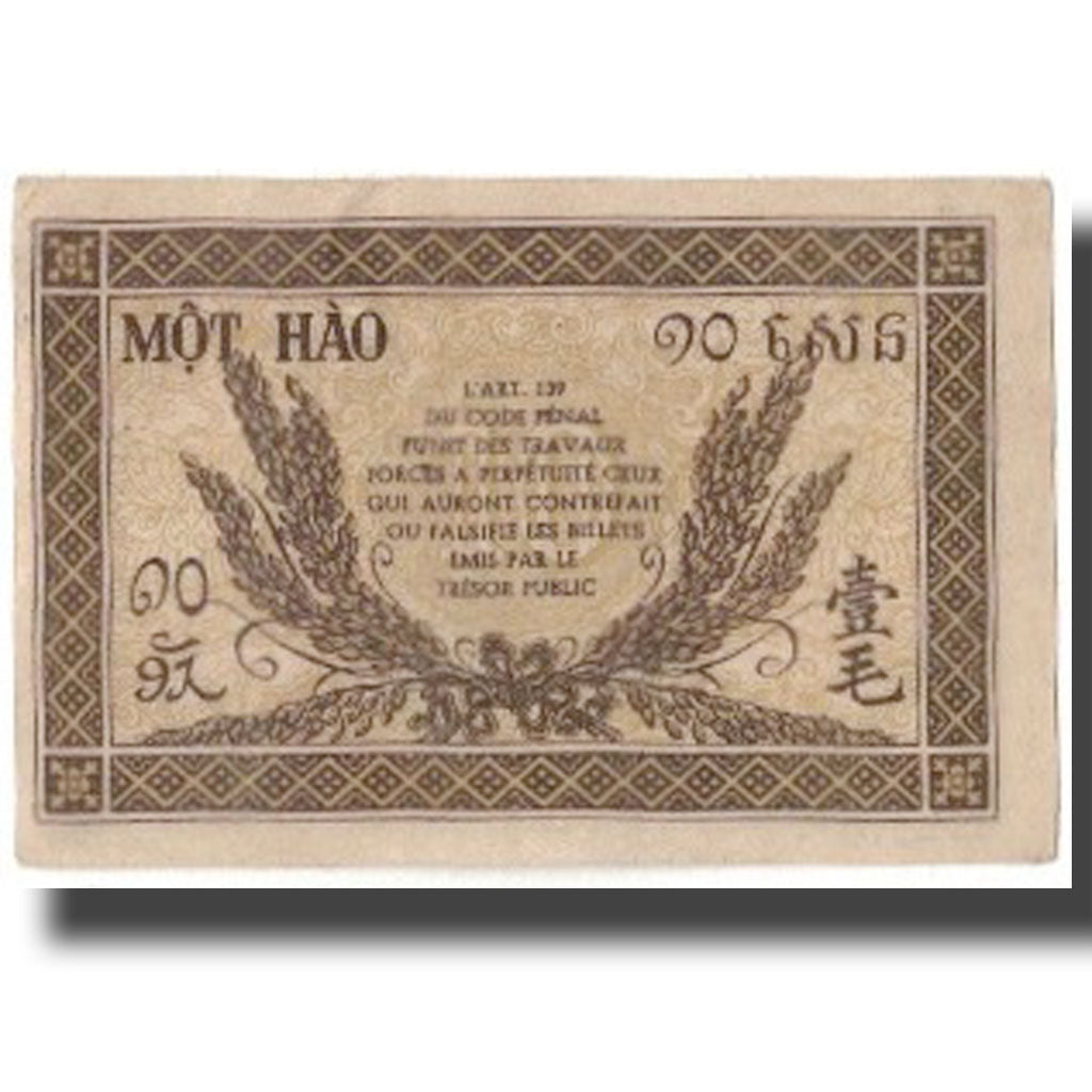 Banknote, FRENCH INDO-CHINA, 10 Cents, Undated (1942), KM:89a, AU(55-58)