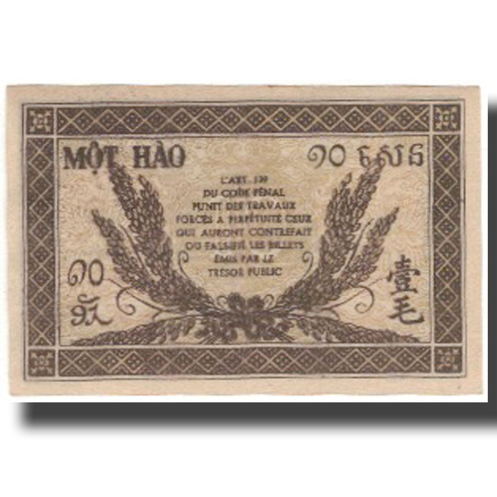 Banknote, FRENCH INDO-CHINA, 10 Cents, Undated (1942), KM:89a, UNC(63)