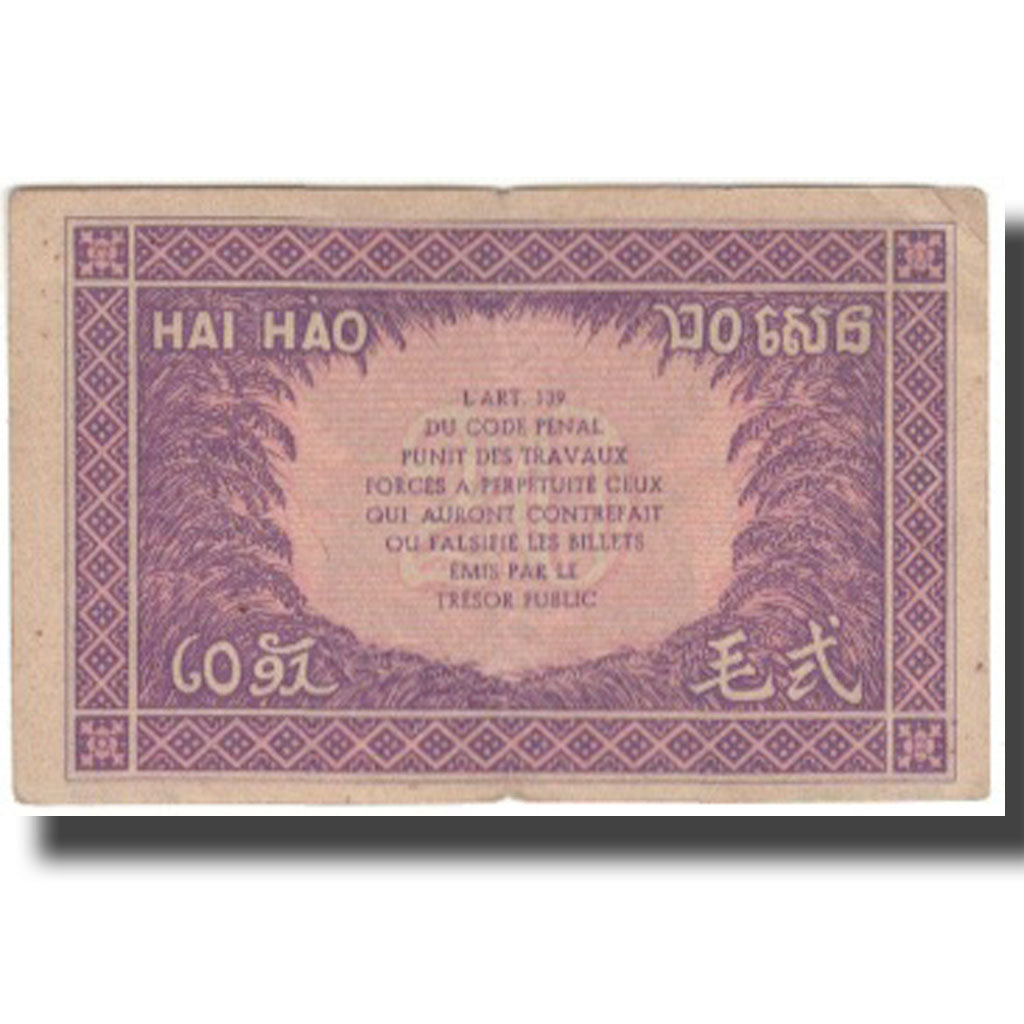 Banknote, FRENCH INDO-CHINA, 20 Cents, Undated (1942), KM:90, VF(30-35)