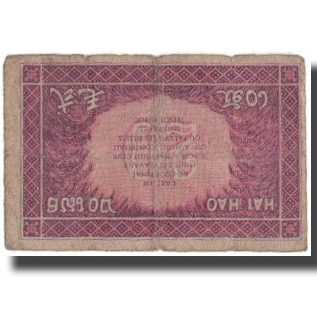 Billet, FRENCH INDO-CHINA, 20 Cents, Undated (1942), KM:90, TB