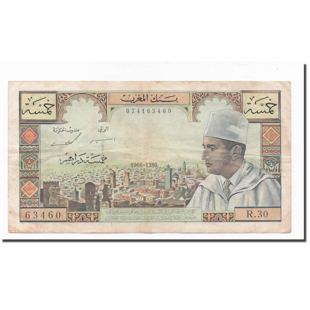Banknote, Morocco, 5 Dirhams, 1966-1386, KM:53d, EF(40-45)