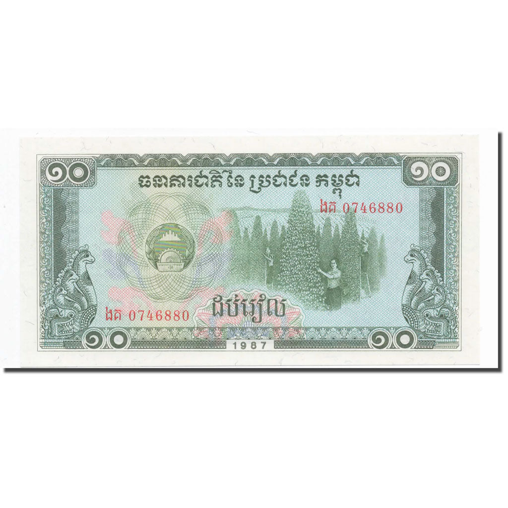 Billete, 10 Riels, 1987, Camboya, 1987, KM:34, SC
