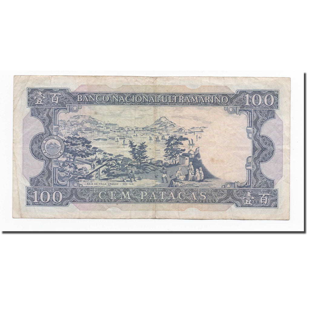 Banknote, Macau, 100 Patacas, 1984, 1984-05-12, KM:61b, EF(40-45)