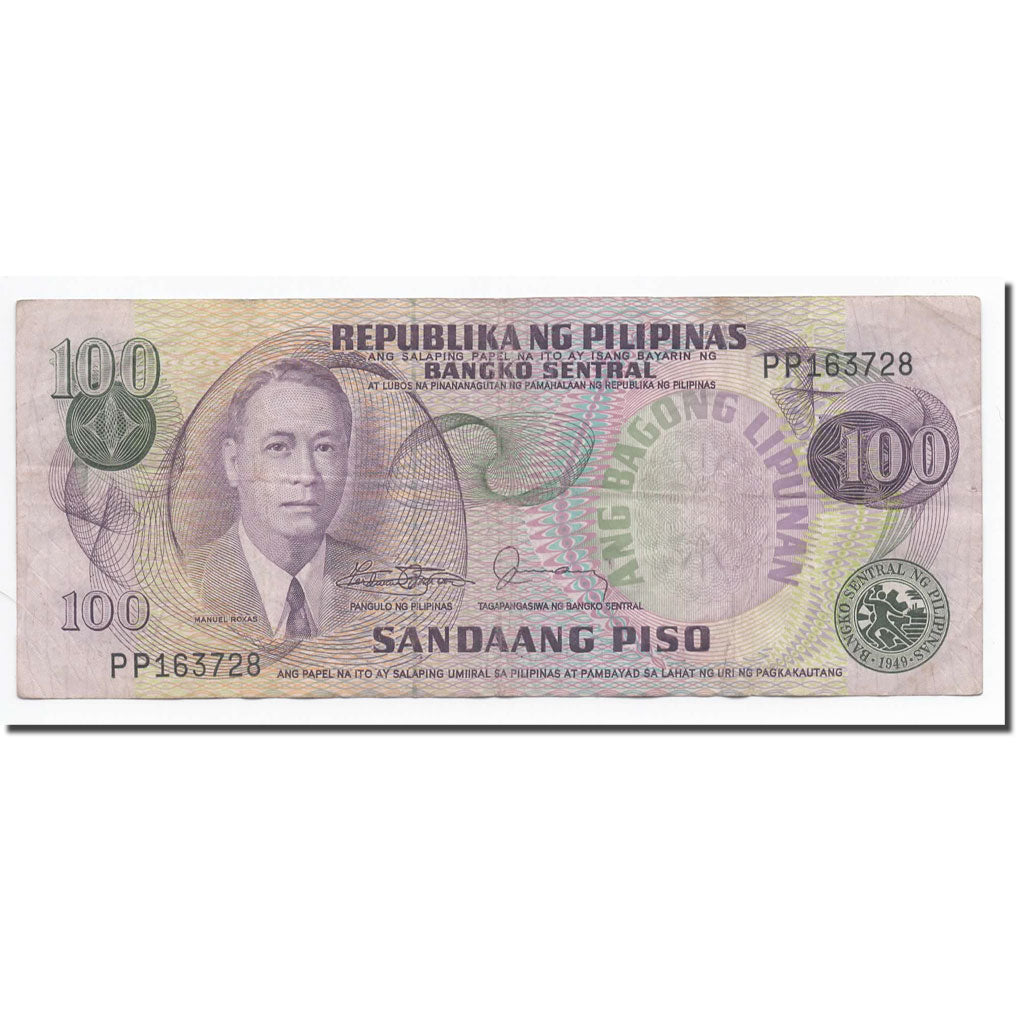 Banknote, Philippines, 100 Piso, Undated (1978), KM:164c, VF(30-35)