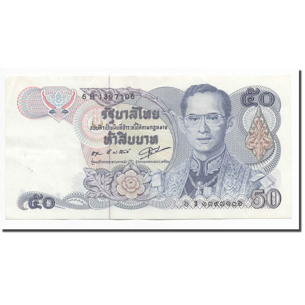 Banknote, Thailand, 50 Baht, undated (1982-92), KM:90b, AU(50-53)