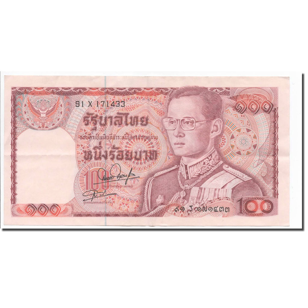 Banknote, Thailand, 100 Baht, Undated (1978-81), KM:89, AU(50-53)
