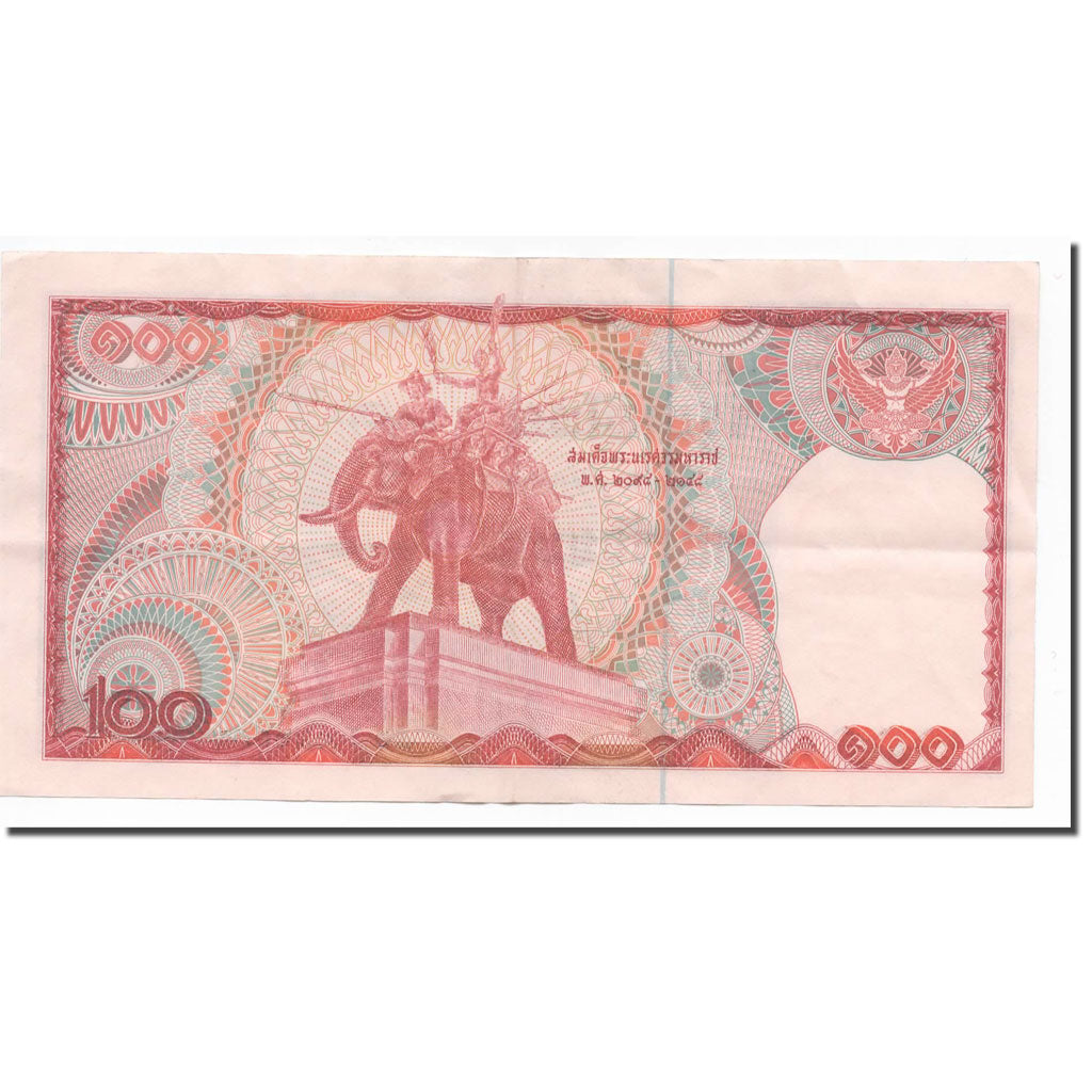 Banknote, Thailand, 100 Baht, Undated (1978-81), KM:89, AU(50-53)