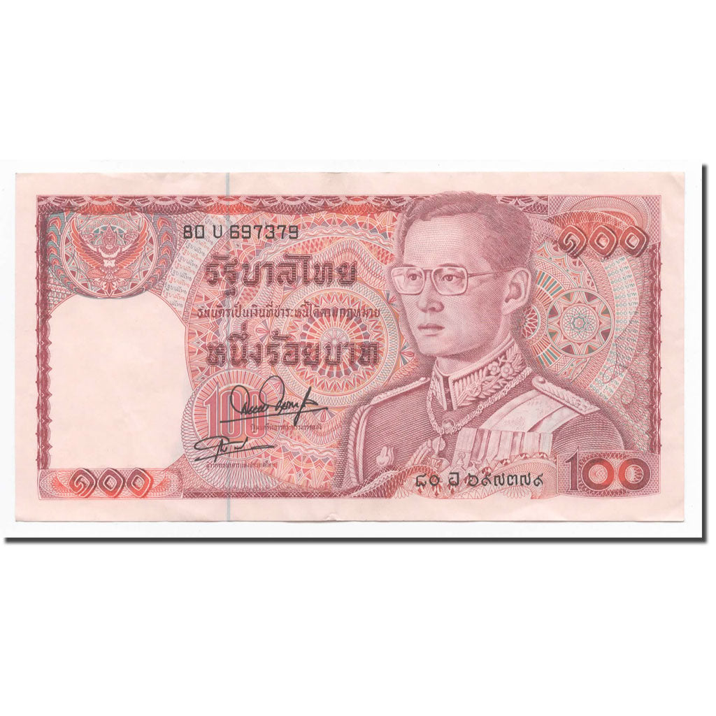 Banknote, Thailand, 100 Baht, Undated (1978-81), KM:89, AU(50-53)