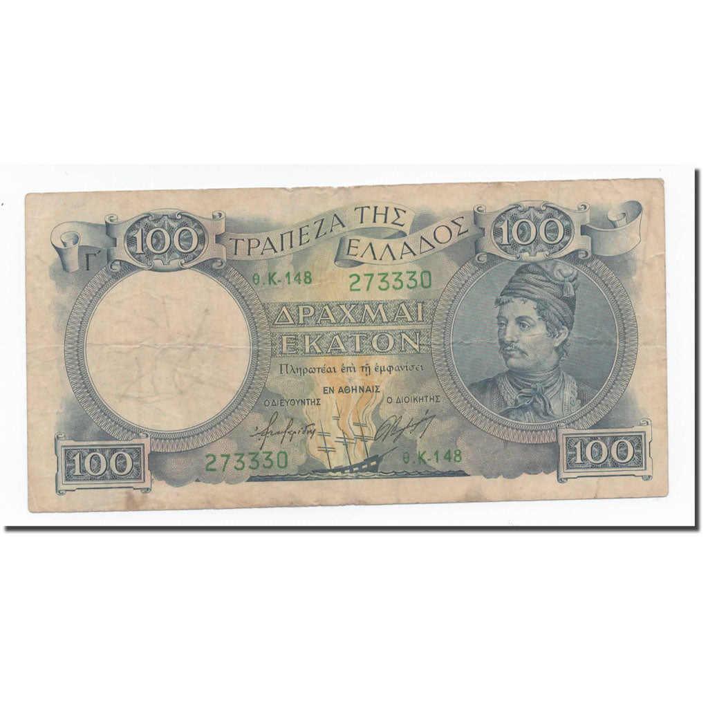 Banknote, Greece, 100 Drachmai, Undated (1944), KM:170a, VF(30-35)