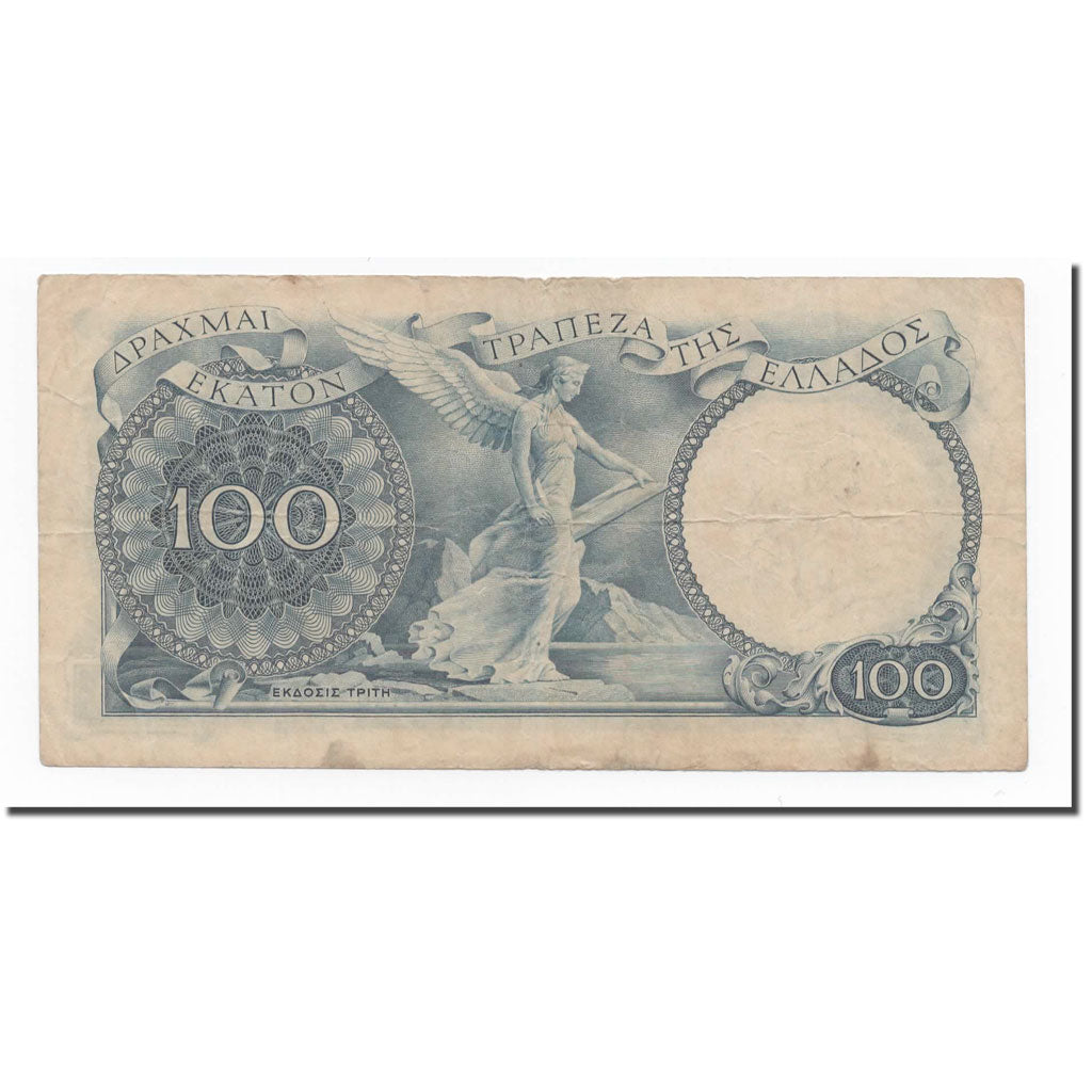 Banknote, Greece, 100 Drachmai, Undated (1944), KM:170a, VF(30-35)