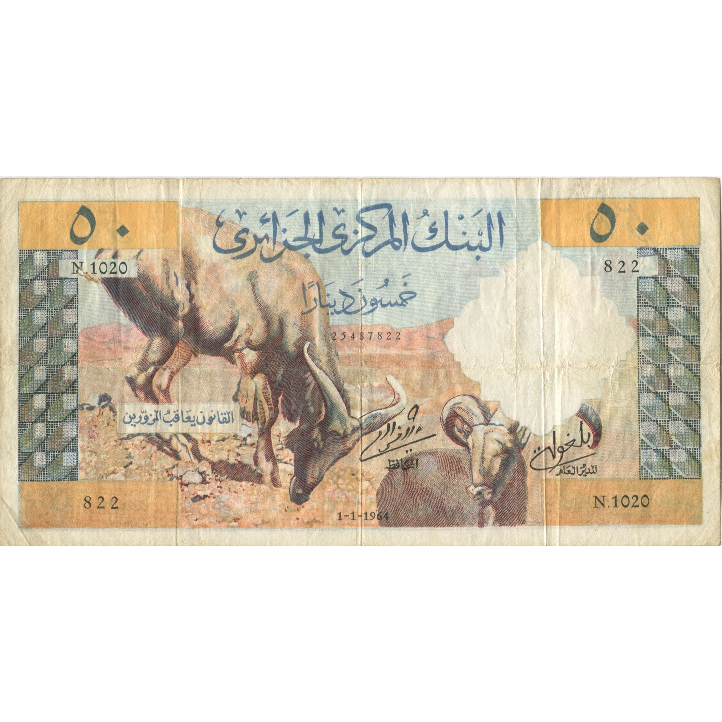 Banknote, Algeria, 50 Dinars, 1964, 1964-01-01, KM:124a, VF(20-25)