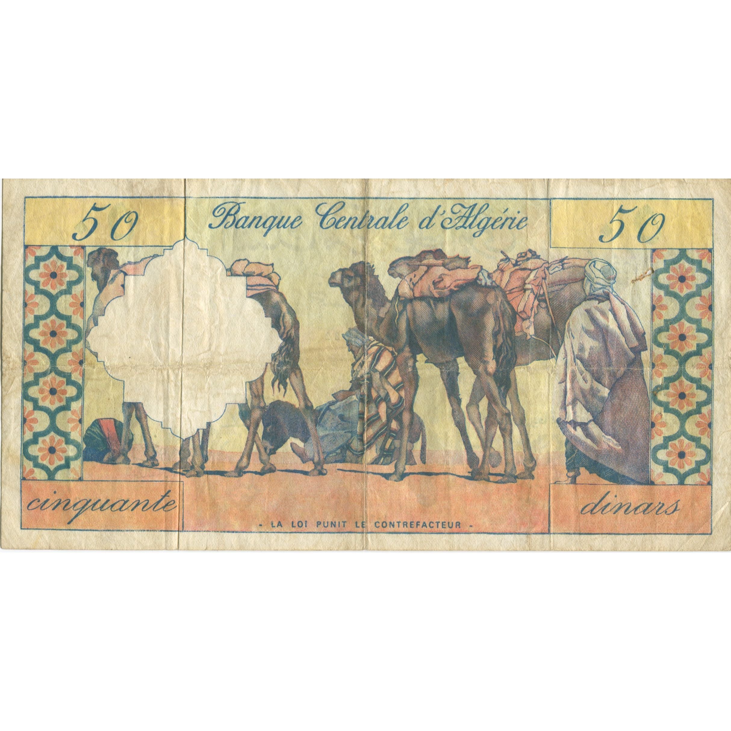 Banknote, Algeria, 50 Dinars, 1964, 1964-01-01, KM:124a, VF(20-25)