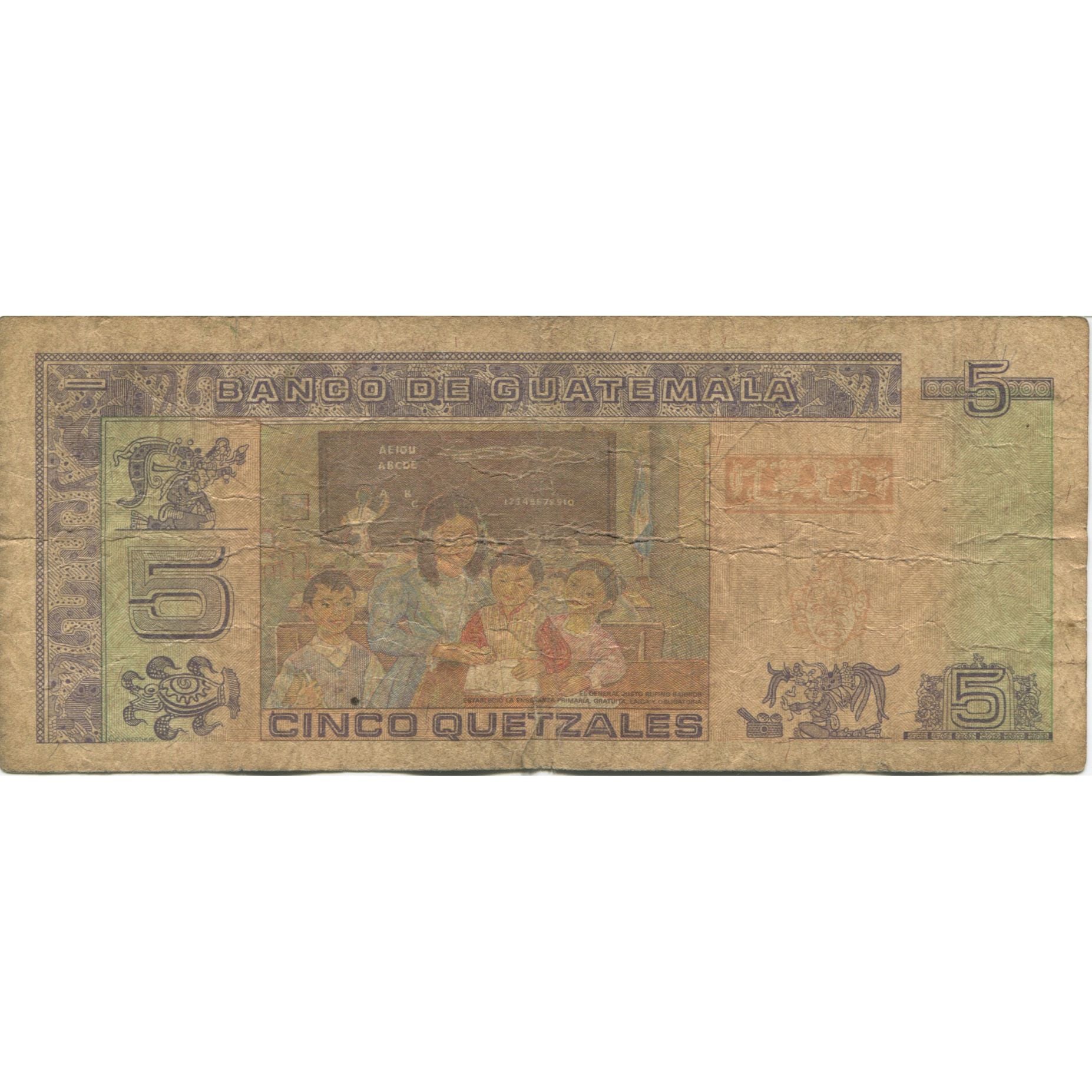 Banknote, Guatemala, 5 Quetzales, 1992, 1992-07-16, KM:81, VF(20-25)