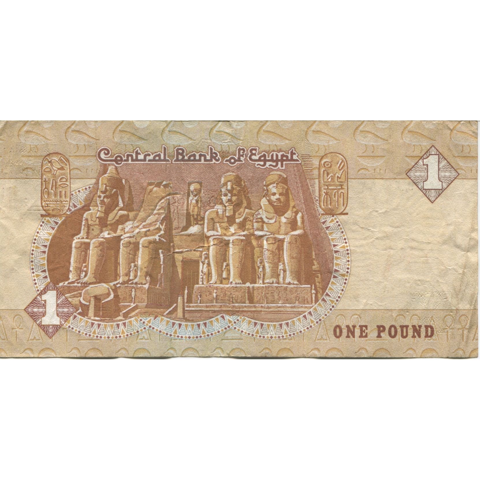 Geldschein, Ägypten, 1 Pound, KM:50e, SS+