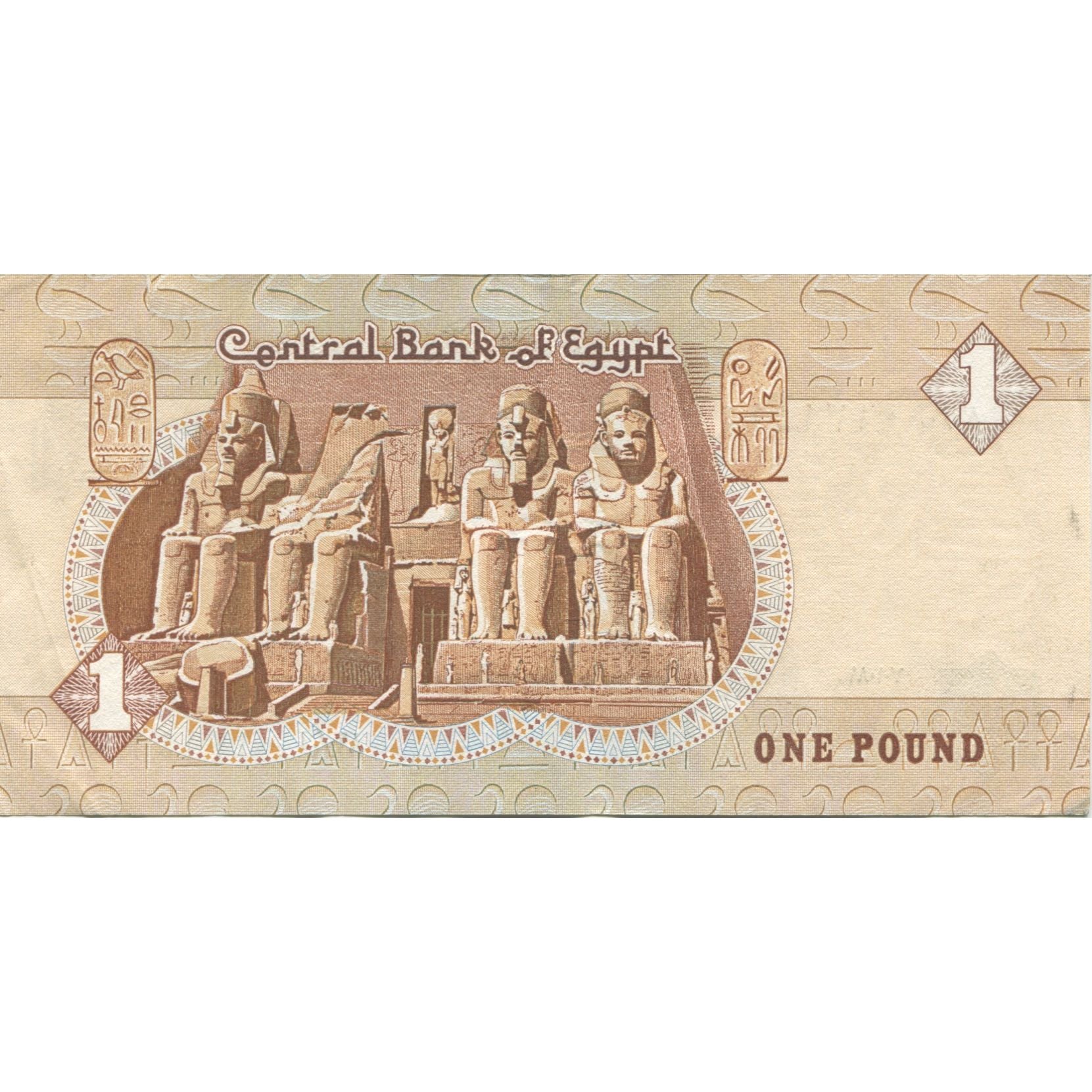 Banknote, Egypt, 1 Pound, KM:50a, UNC(60-62)