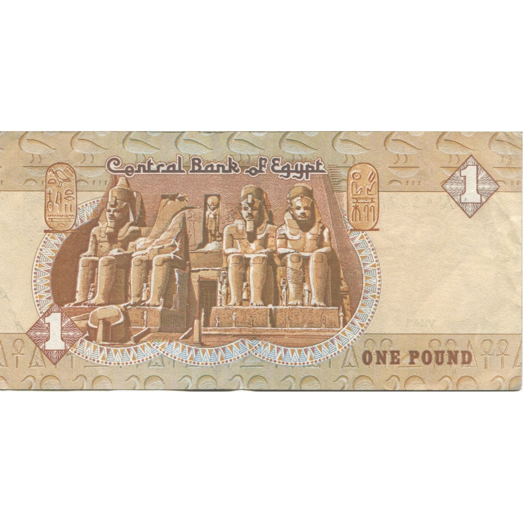 Banknote, Egypt, 1 Pound, KM:50a, UNC(60-62)