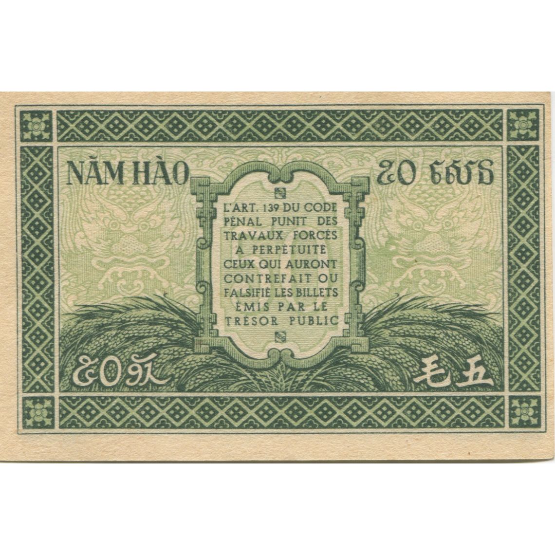Banknote, FRENCH INDO-CHINA, 50 Cents, KM:91a, UNC(63)