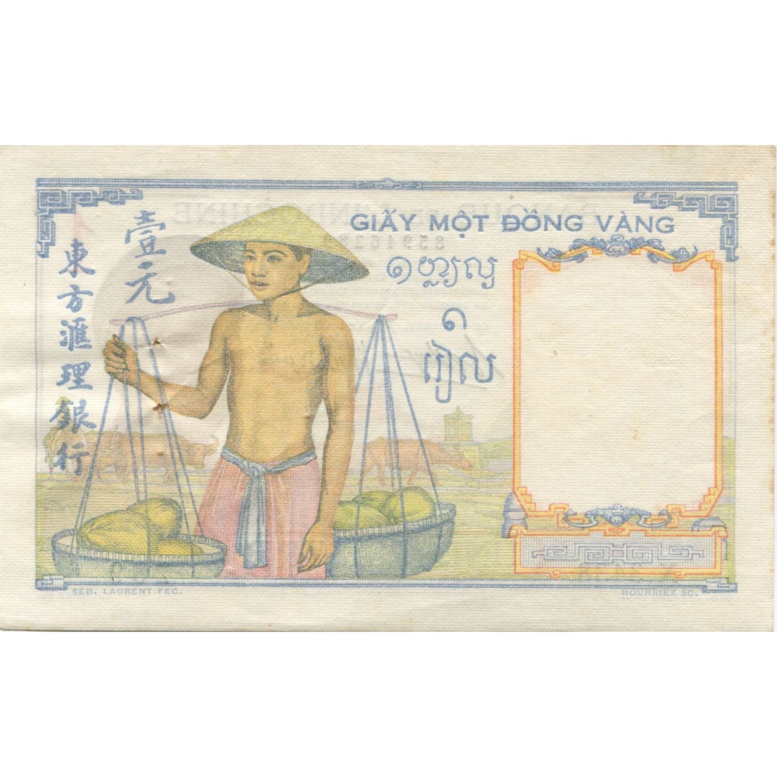 Banknote, FRENCH INDO-CHINA, 1 Piastre, KM:54b, UNC(60-62)