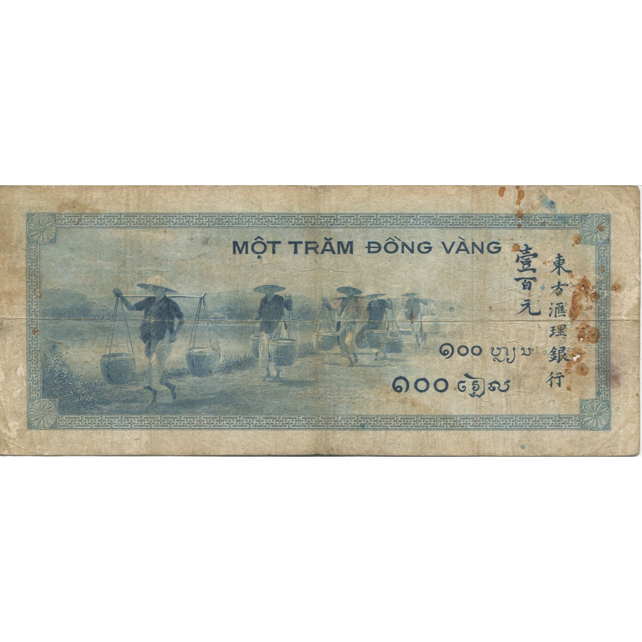 Banknote, FRENCH INDO-CHINA, 100 Piastres, KM:78a, VF(20-25)