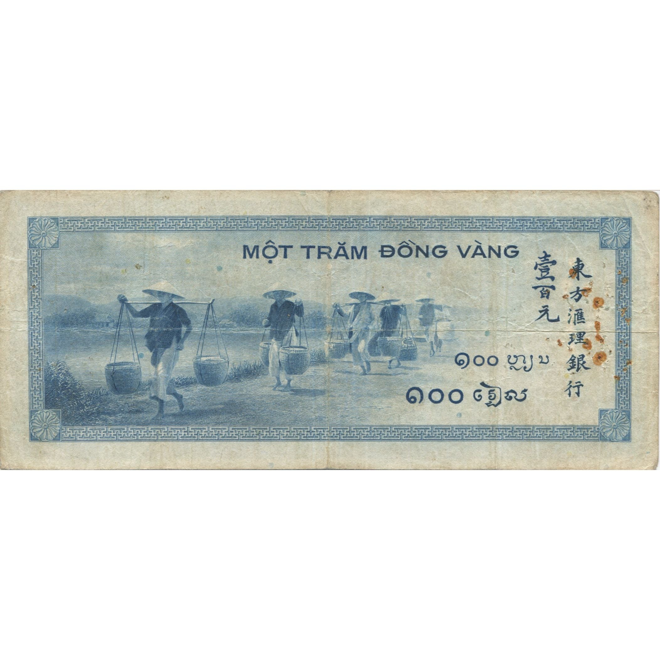 Banknote, FRENCH INDO-CHINA, 100 Piastres, KM:78a, EF(40-45)