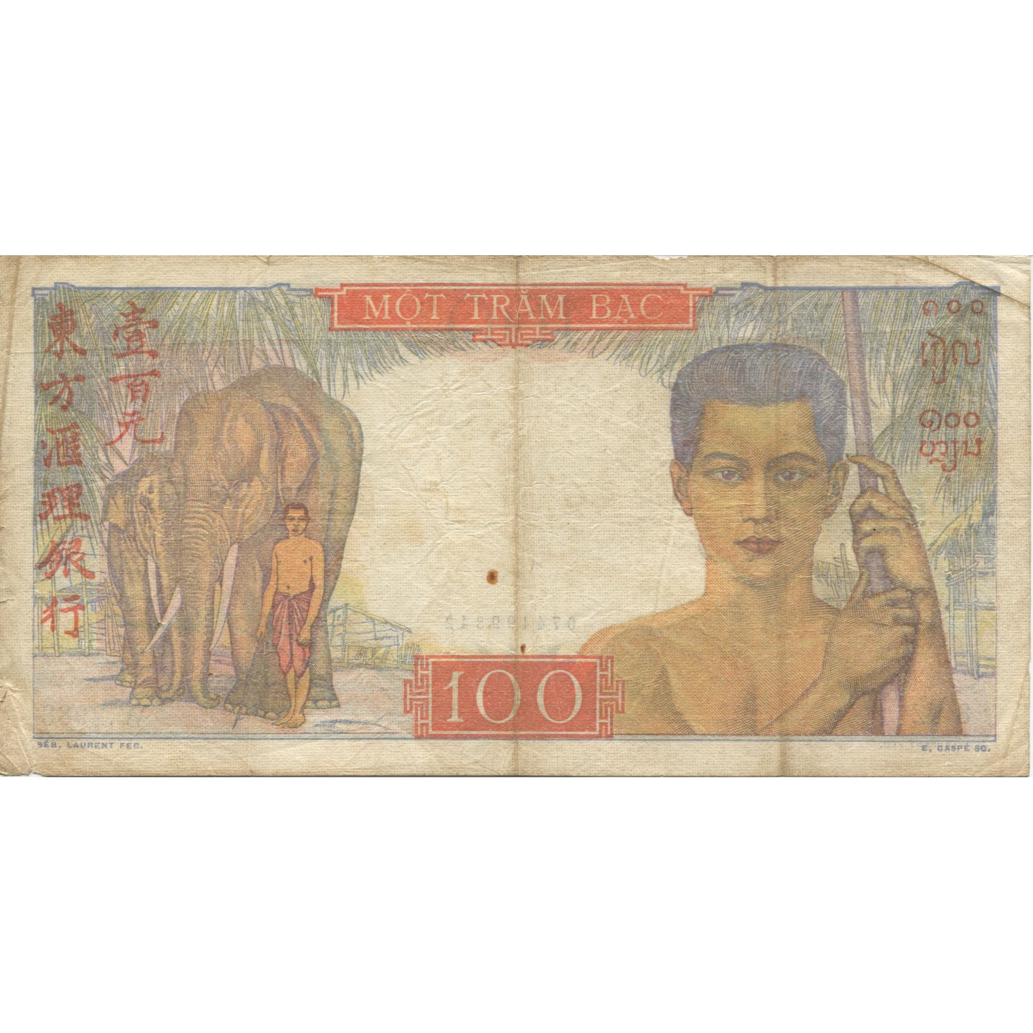 Banknote, FRENCH INDO-CHINA, 100 Piastres, KM:82b, VF(30-35)