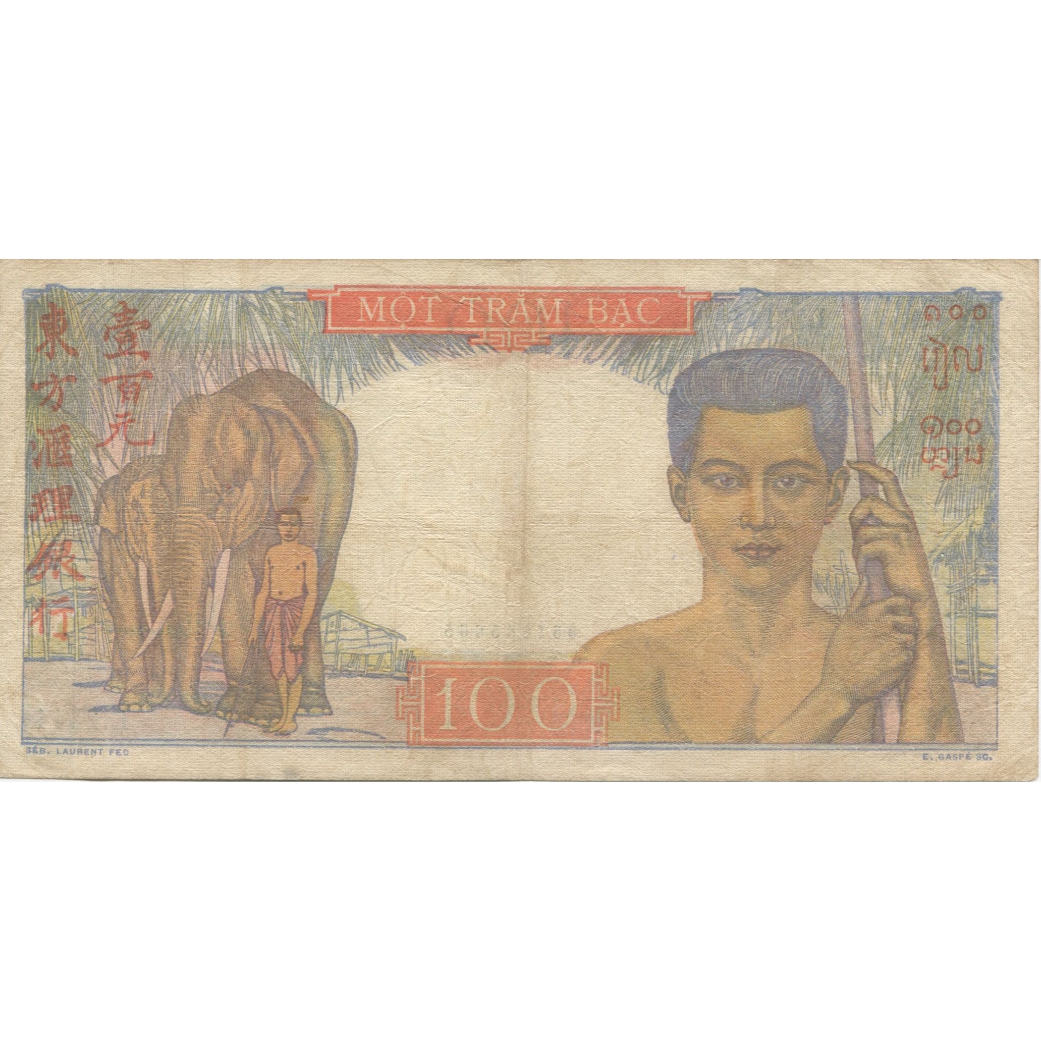 Banknote, FRENCH INDO-CHINA, 100 Piastres, KM:82b, EF(40-45)