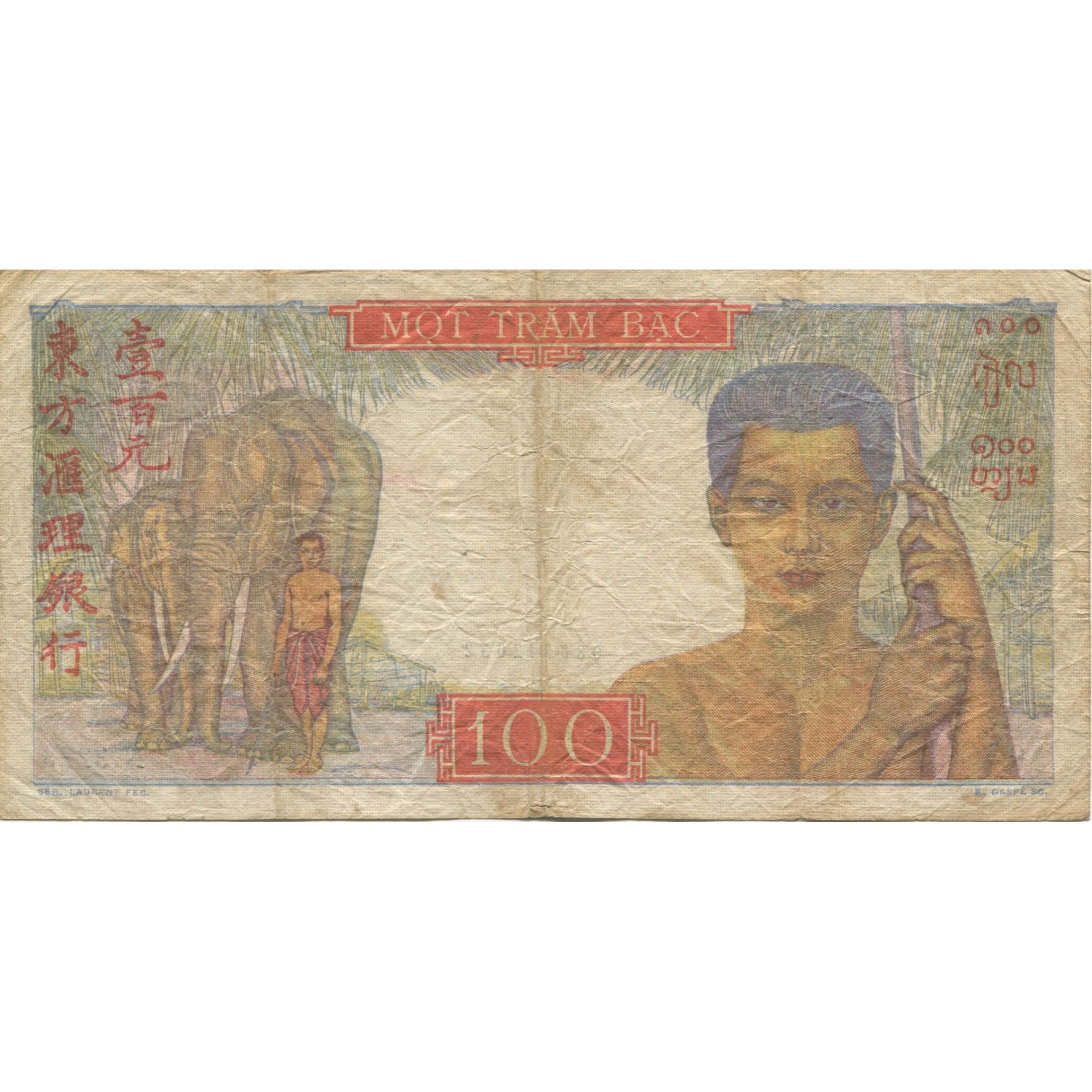 Banknote, FRENCH INDO-CHINA, 100 Piastres, KM:82b, VF(20-25)