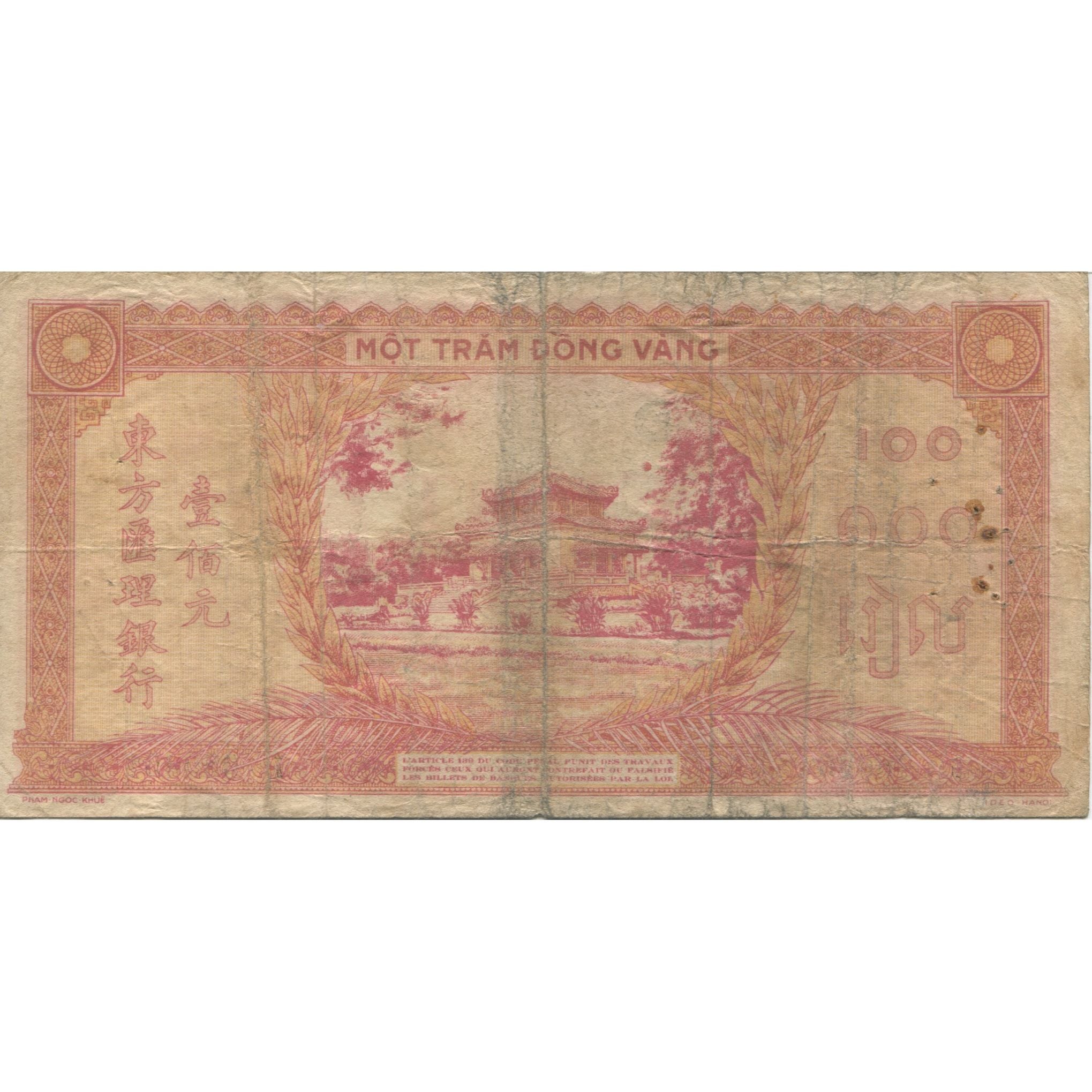Banknote, FRENCH INDO-CHINA, 100 Piastres, KM:66, VF(30-35)
