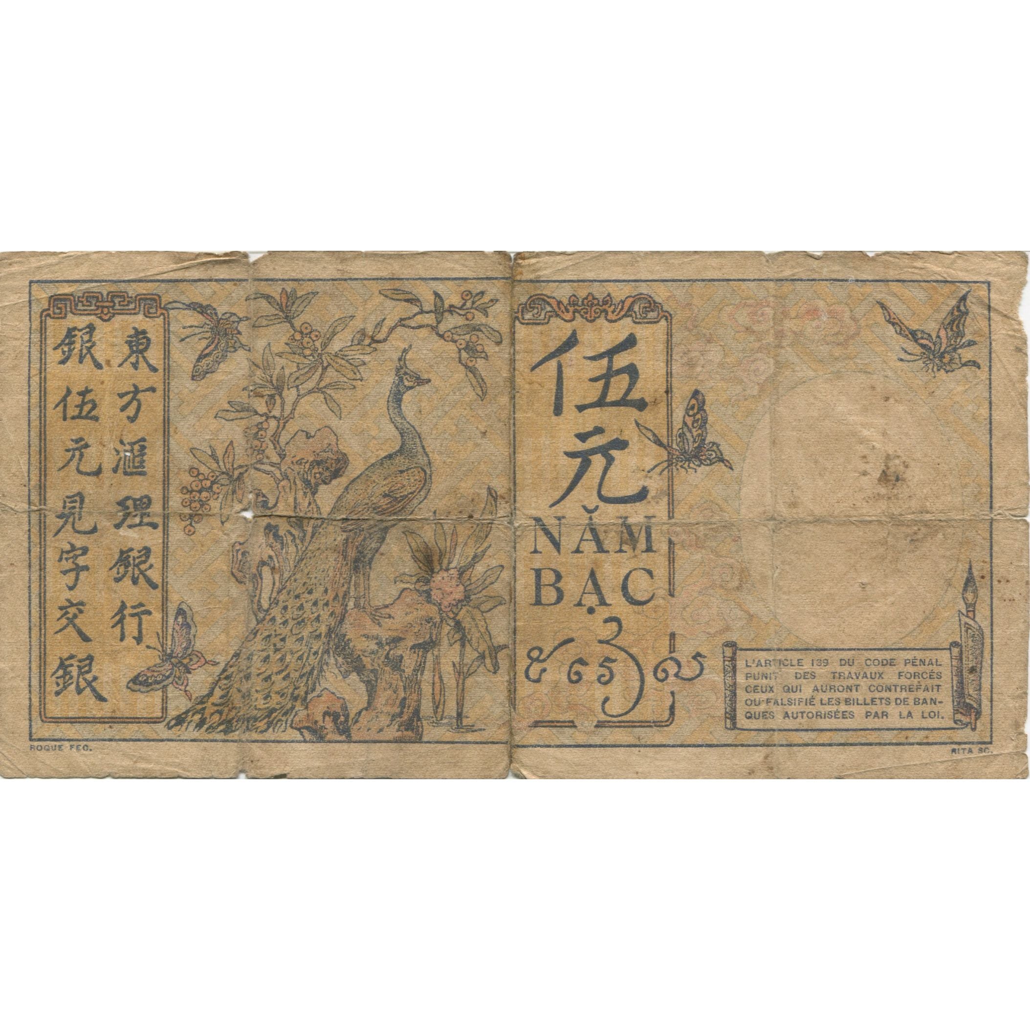 Banknote, FRENCH INDO-CHINA, 5 Piastres, KM:49b, VG(8-10)