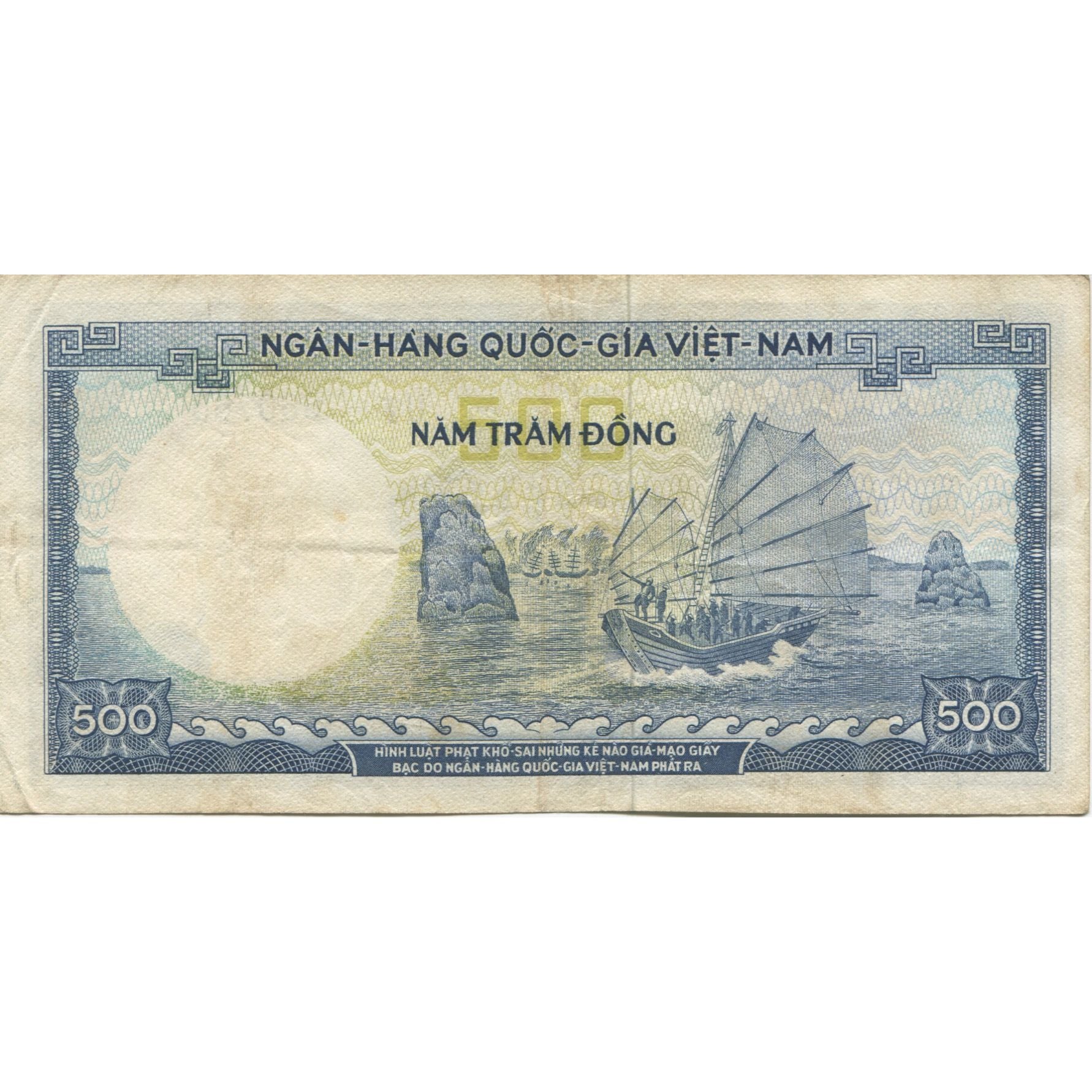 Billet, South Viet Nam, 500 D<ox>ng, KM:23x, TTB+