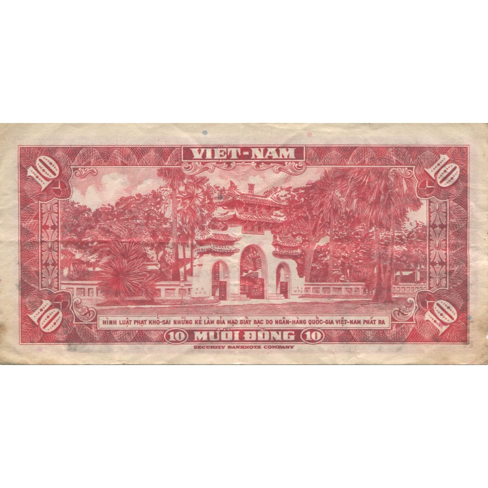 Banknote, South Viet Nam, 10 D<ox>ng, KM:5a, EF(40-45)