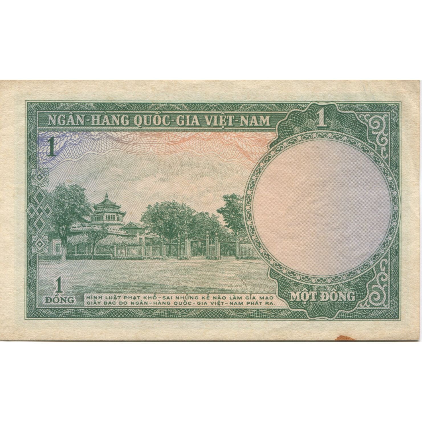 Banknote, South Viet Nam, 1 D<ox>ng, KM:1a, AU(50-53)