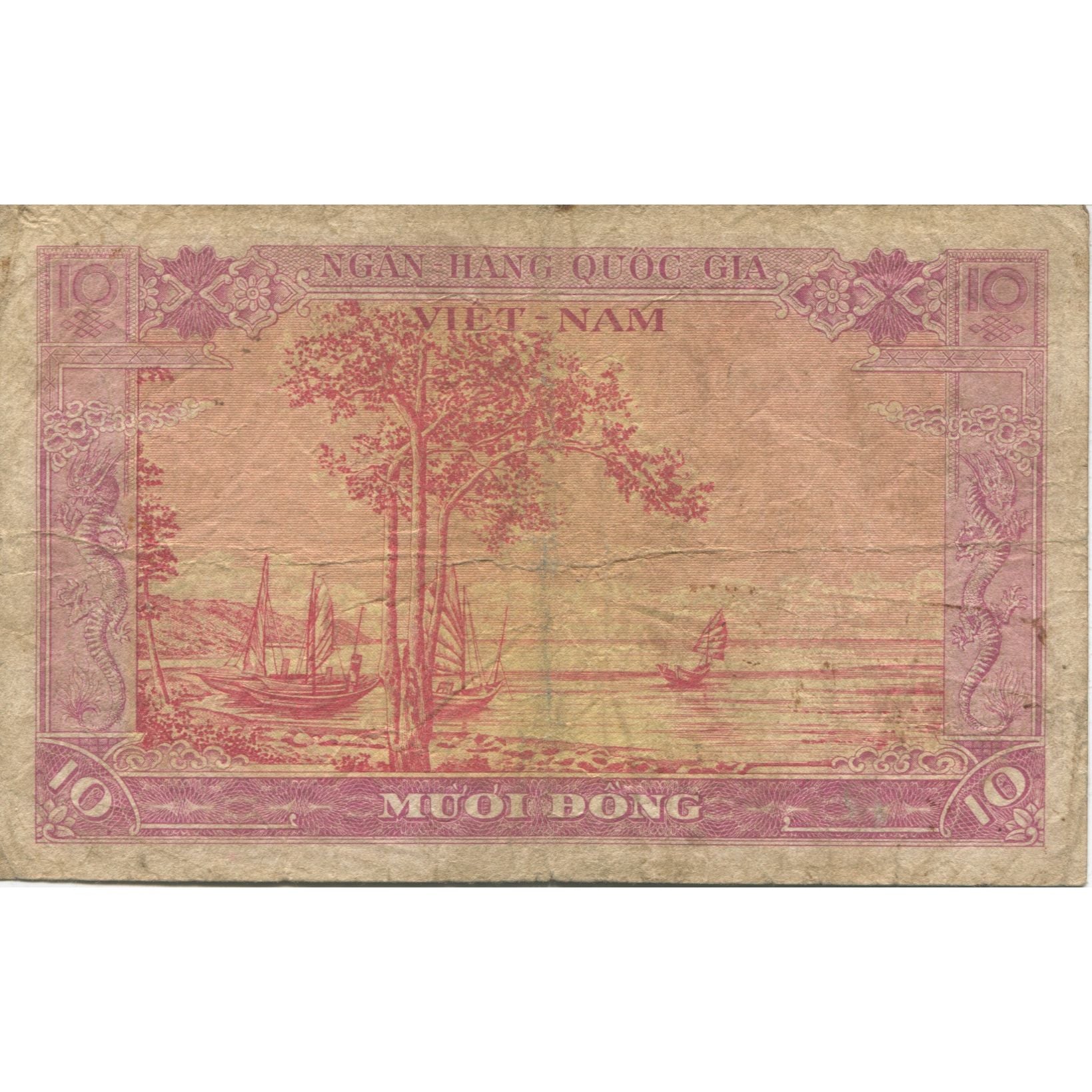 Banknote, South Viet Nam, 10 D<ox>ng, KM:3a, VF(20-25)