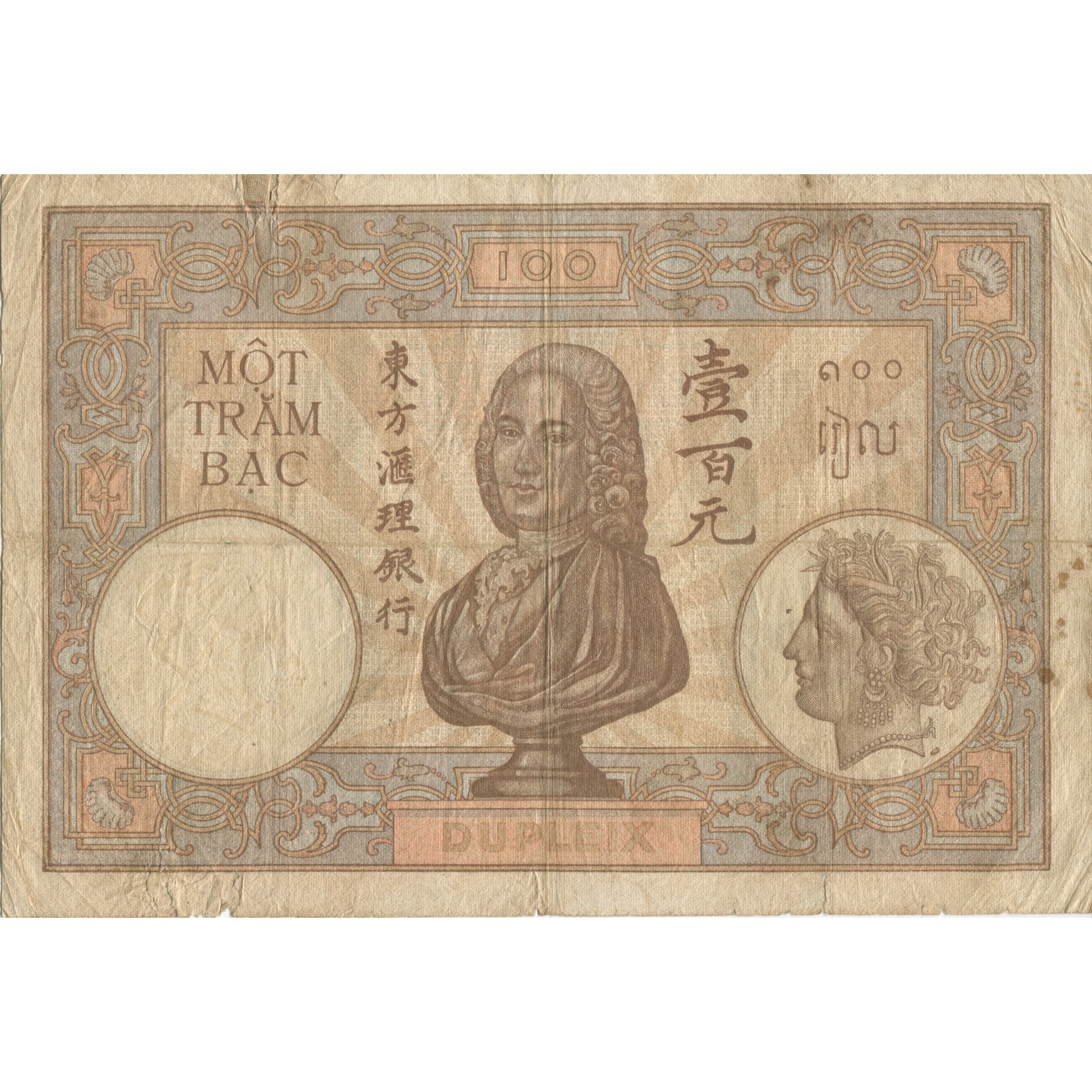 Banknote, FRENCH INDO-CHINA, 100 Piastres, KM:51c, VF(20-25)