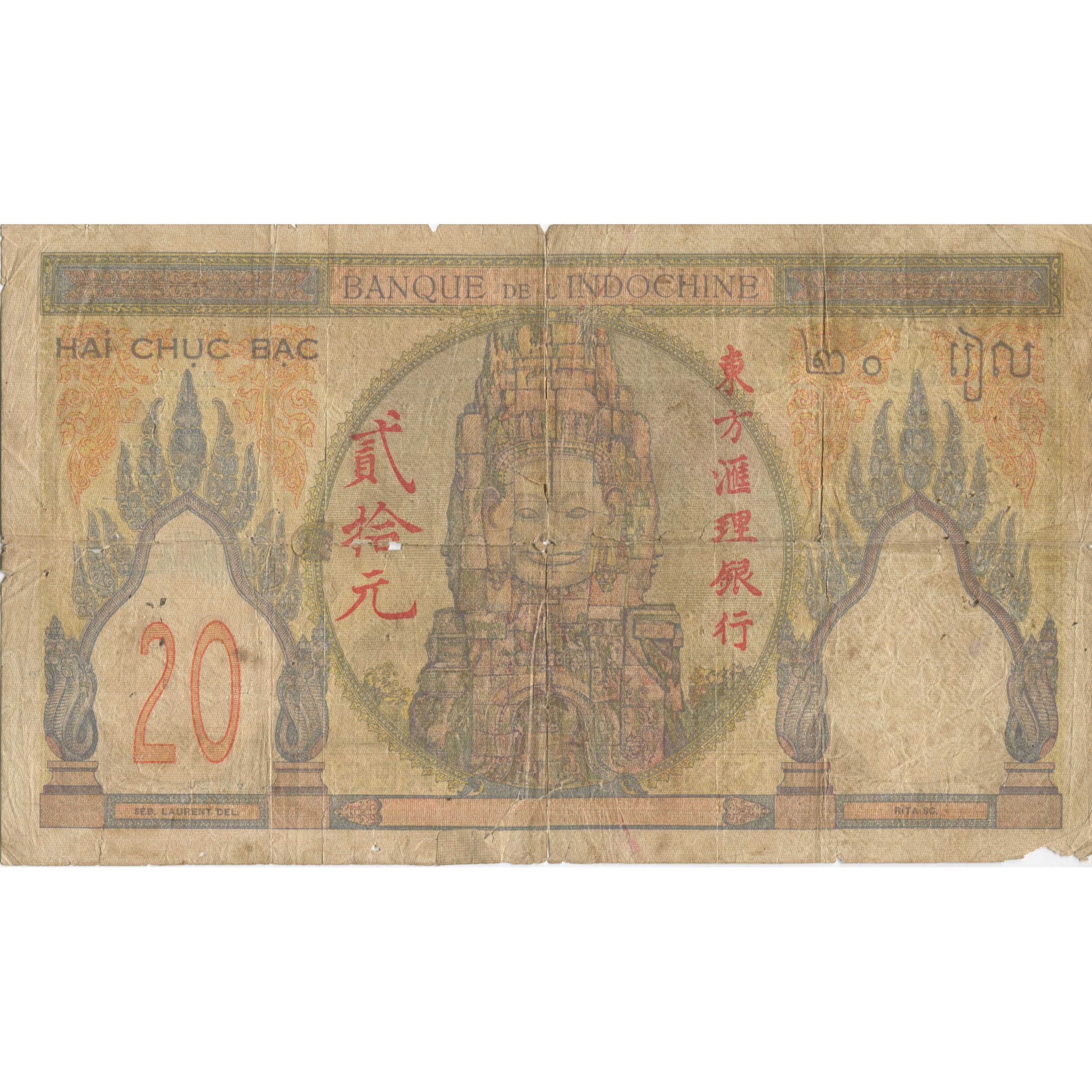 Banknote, FRENCH INDO-CHINA, 20 Piastres, KM:50, VG(8-10)