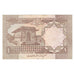 Biljet, Pakistan, 1 Rupee, Undated (1983- ), KM:27m, SUP