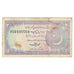 Banknote, Pakistan, 2 Rupees, Undated (1985-99), KM:37, VF(30-35)