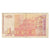 Banconote, Bulgaria, 1 Lev, 1999, KM:114, MB