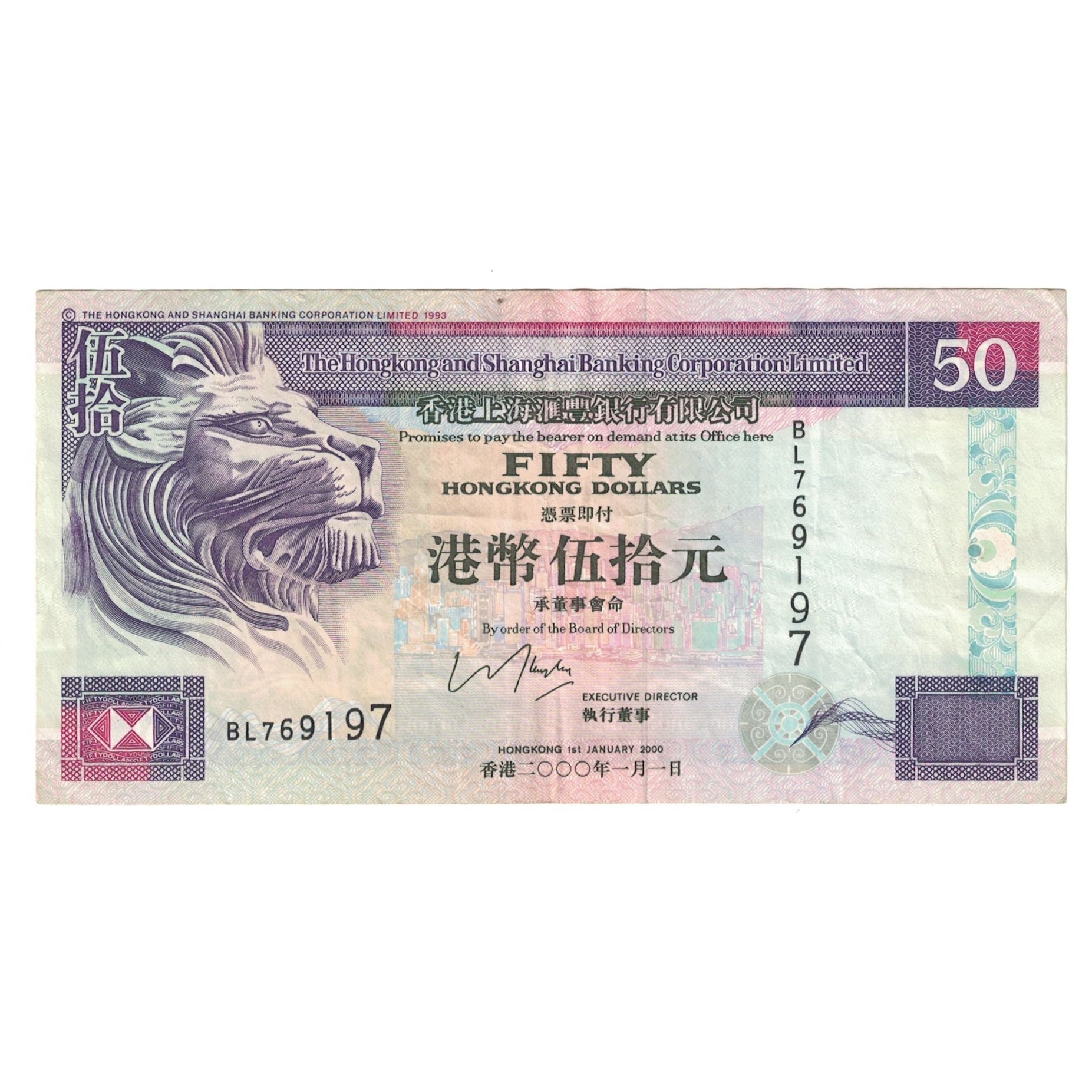 Banknote, Hong Kong, 50 Dollars, 2000, 2000-01-01, KM:202a, AU(55-58)