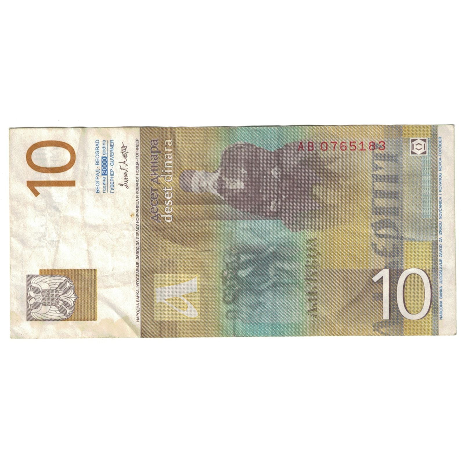 Banconote, Iugoslavia, 10 Dinara, 2000, KM:153b, BB+