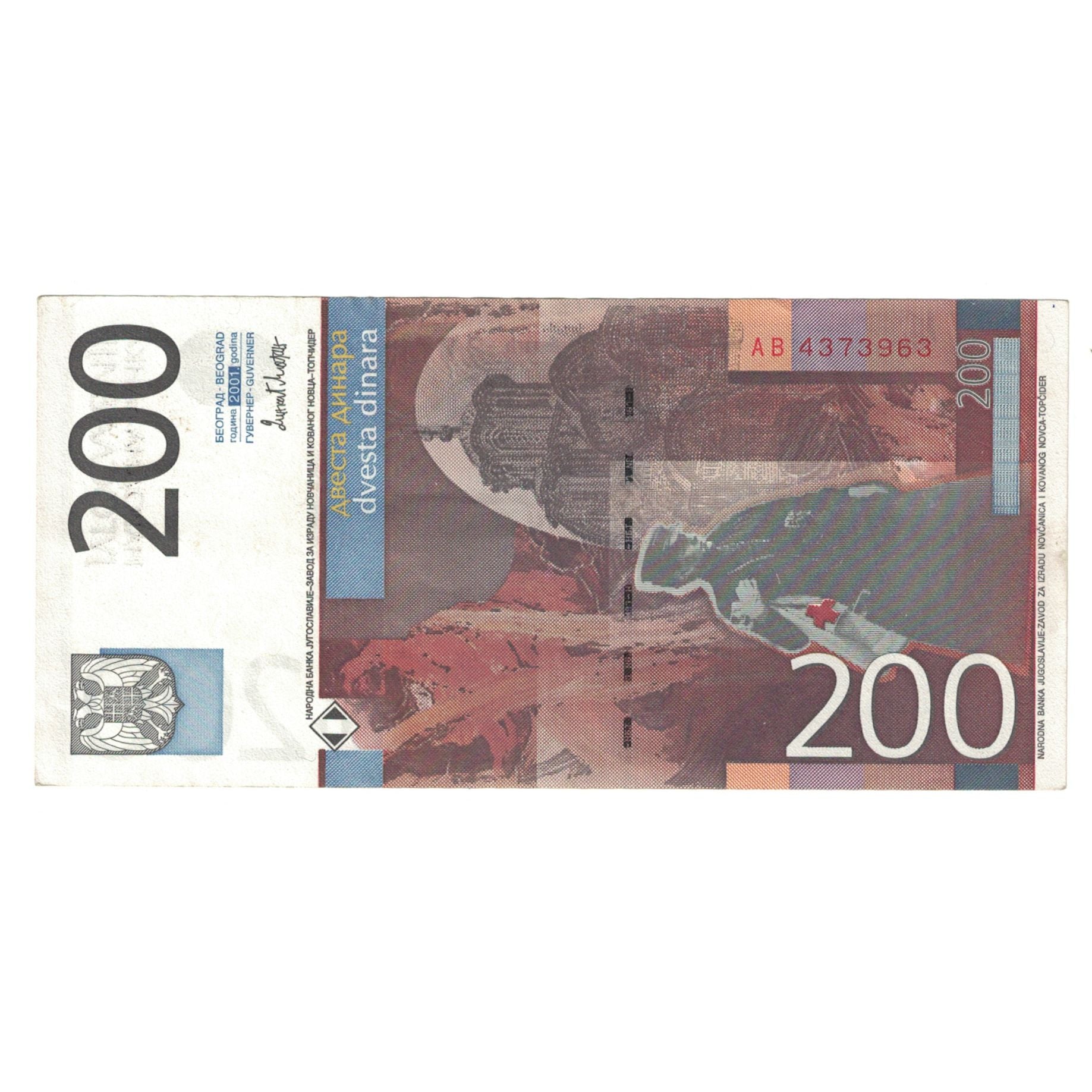 Banknote, Yugoslavia, 200 Dinara, 2001, KM:157a, AU(55-58)