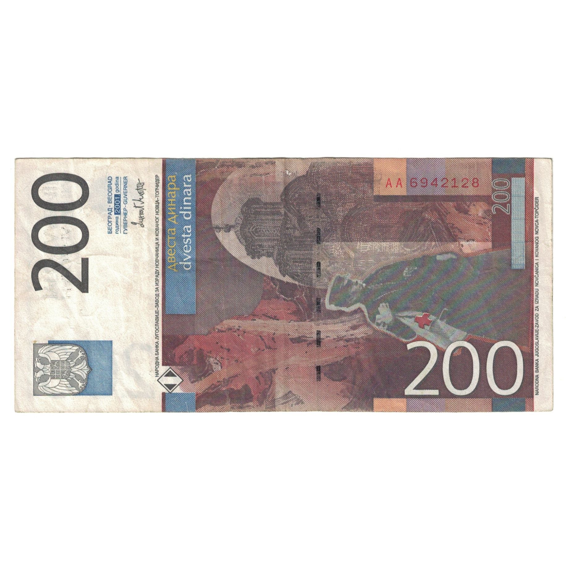 Banknote, Yugoslavia, 200 Dinara, 2001, KM:157a, EF(40-45)