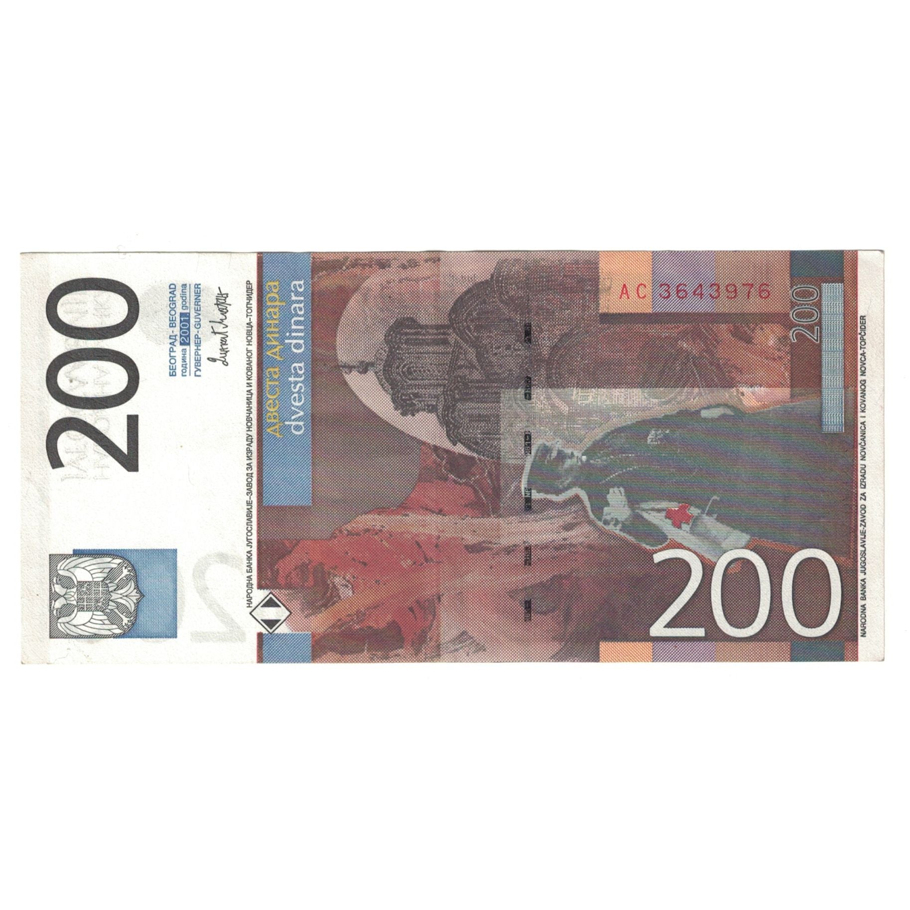 Banknote, Yugoslavia, 200 Dinara, 2001, KM:157a, UNC(60-62)