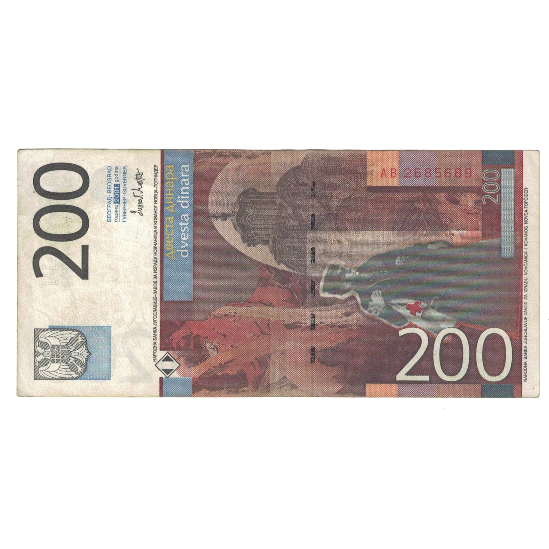 Banknote, Yugoslavia, 200 Dinara, 2001, KM:157a, AU(50-53)